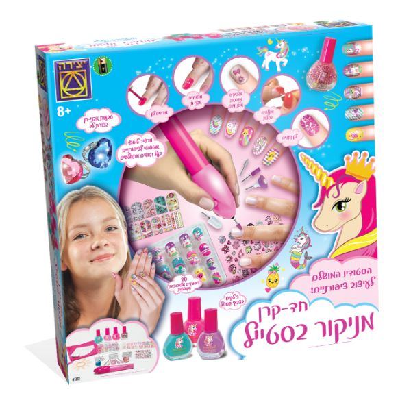 חד-קרן ציפורניים