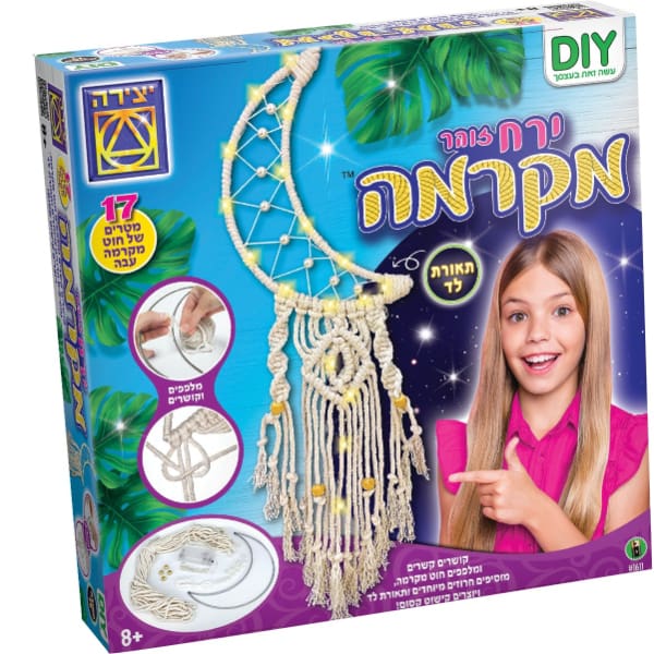 ירח זוהר מקרמה