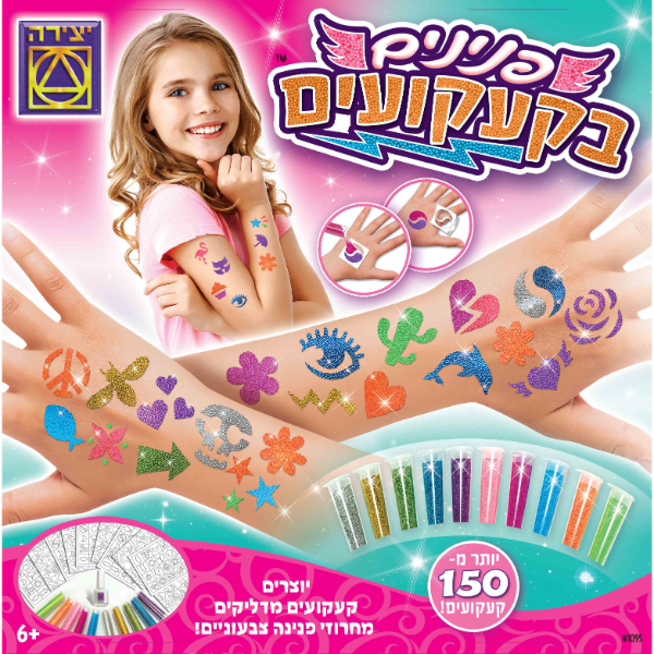 פנינים בקעקועים