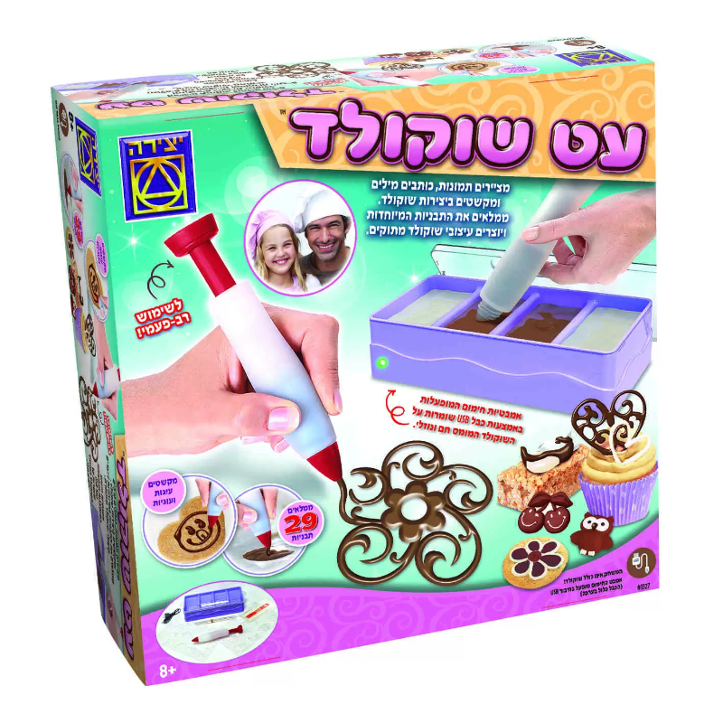 עט שוקולד