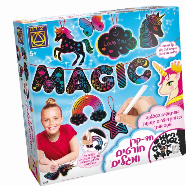 חורטים ומגלים