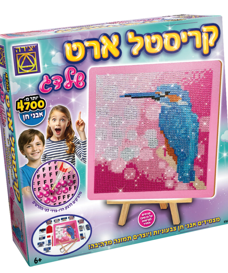 קריסטל ארט שלדג