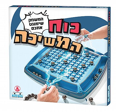 כח המשיכה