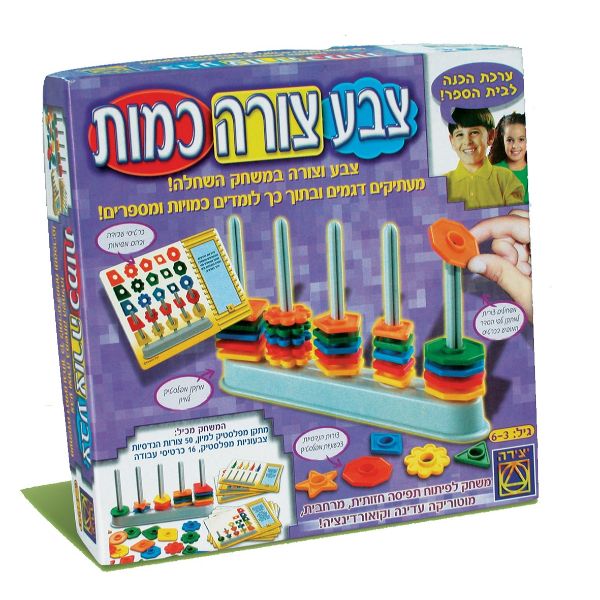 צבע צורה כמות