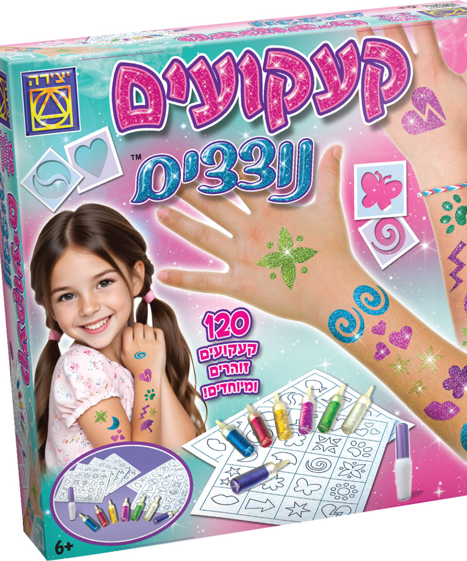 קעקועים נוצצים