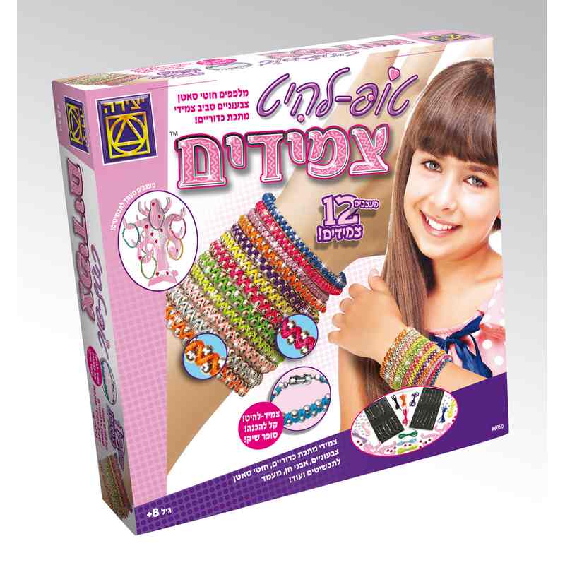 טופ-להיט צמידים