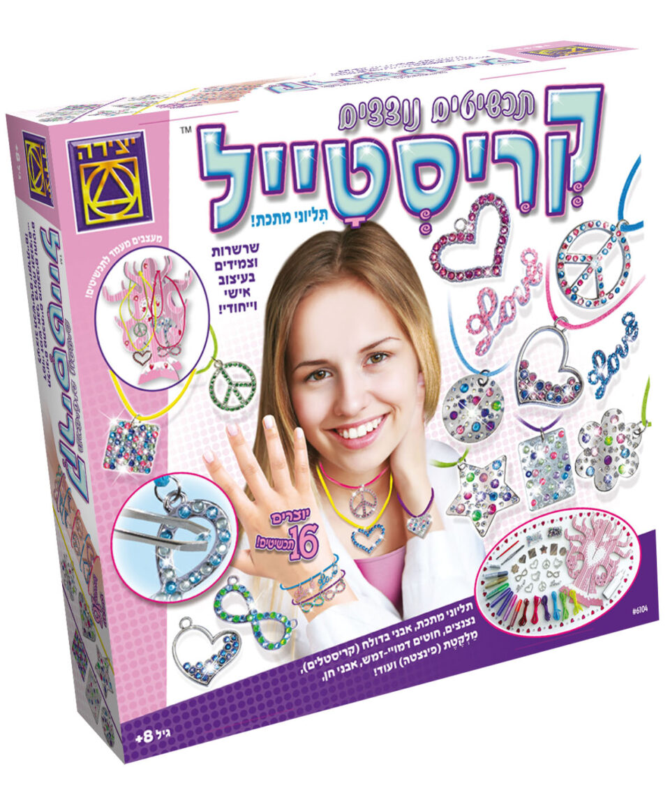 קריסטייל תכשיטים נוצצים