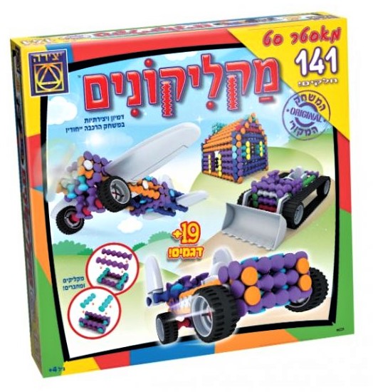 מקליקונים מאסטר סט 141 חלקים