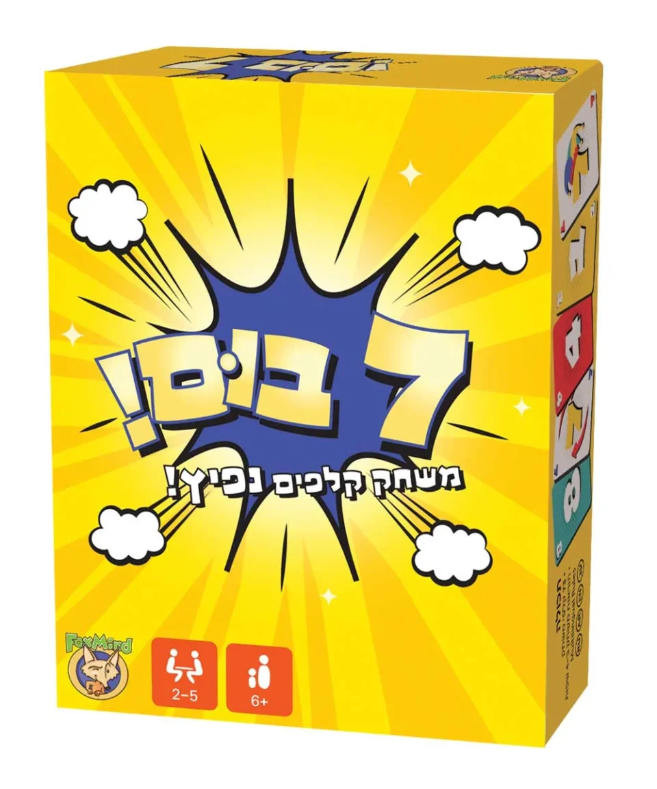 משחק קלפים-שבע בום
