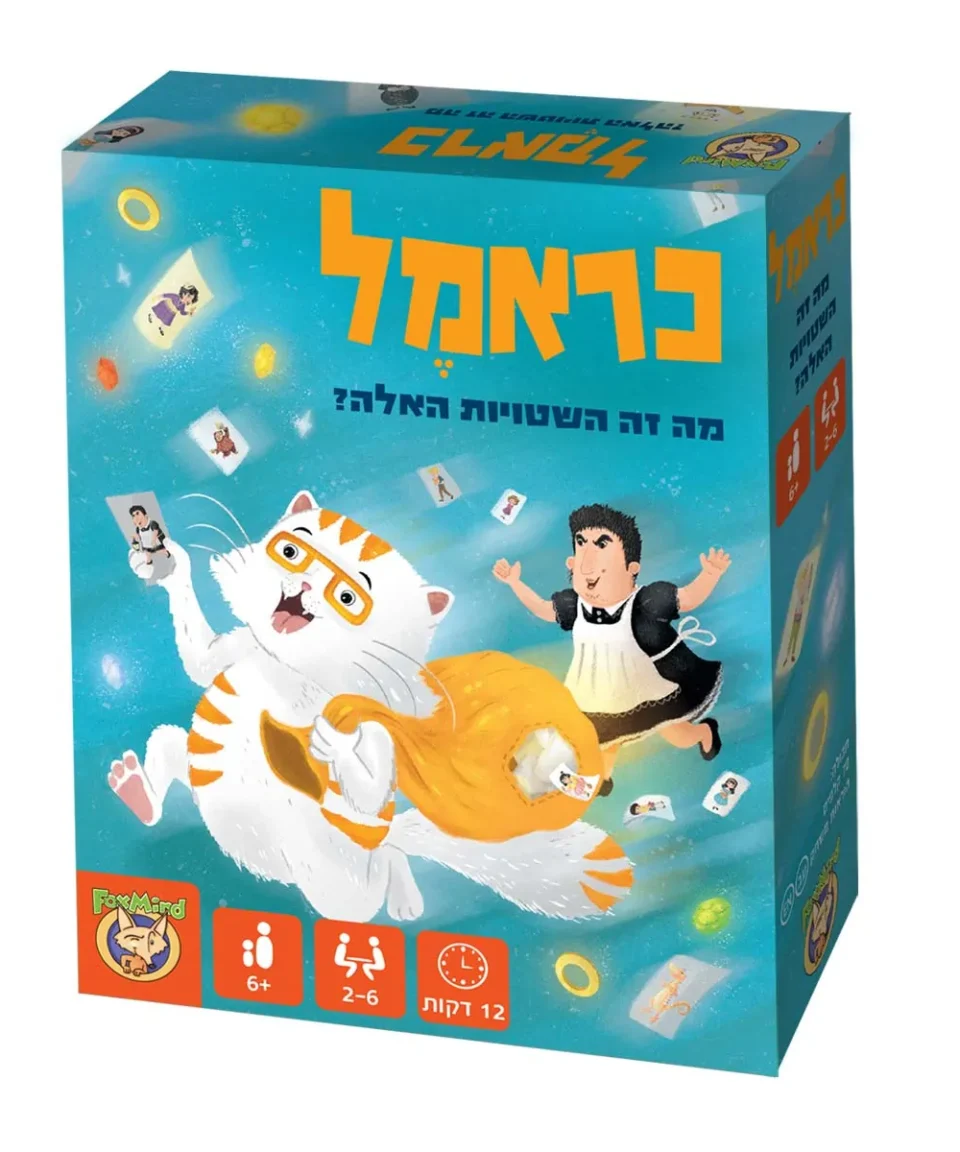 משחק קלפים- כראמל מה זה השטויות האלה