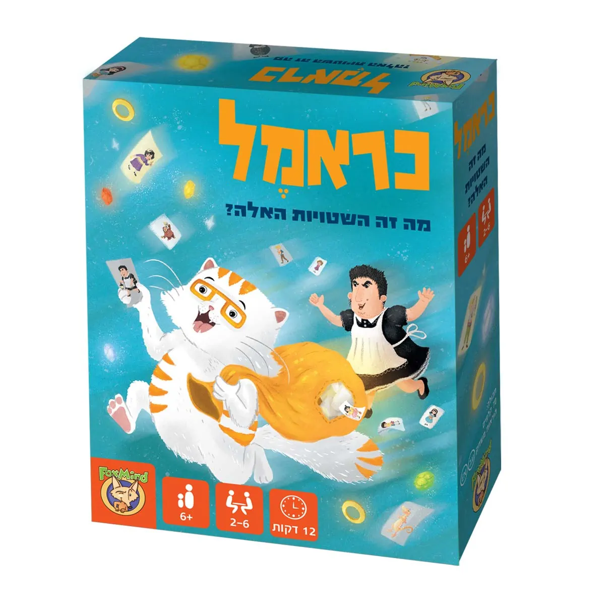 משחק קלפים- כראמל מה זה השטויות האלה