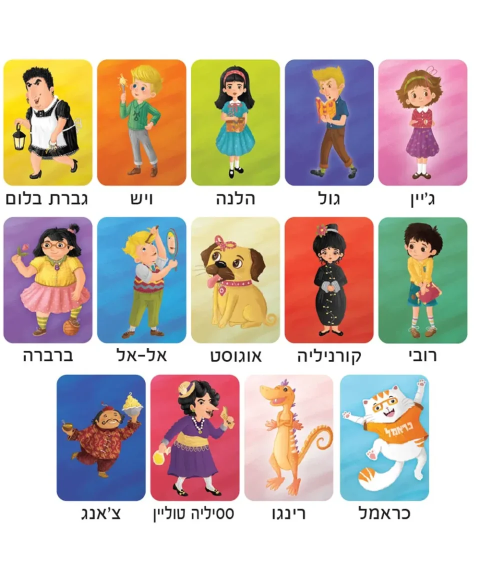 Alternative view of משחק קלפים- כראמל מה זה השטויות האלה