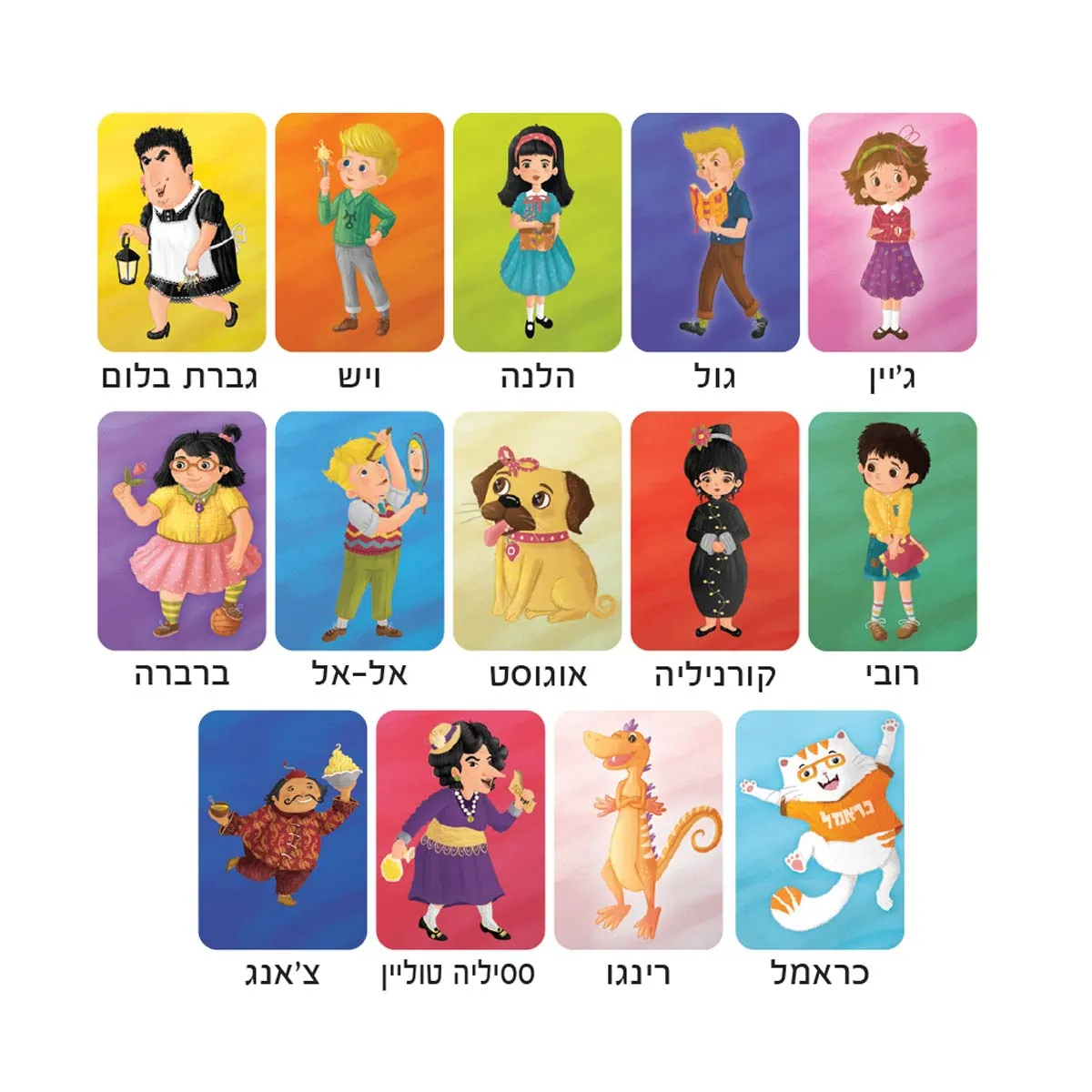 משחק קלפים- כראמל מה זה השטויות האלה – תמונה 2