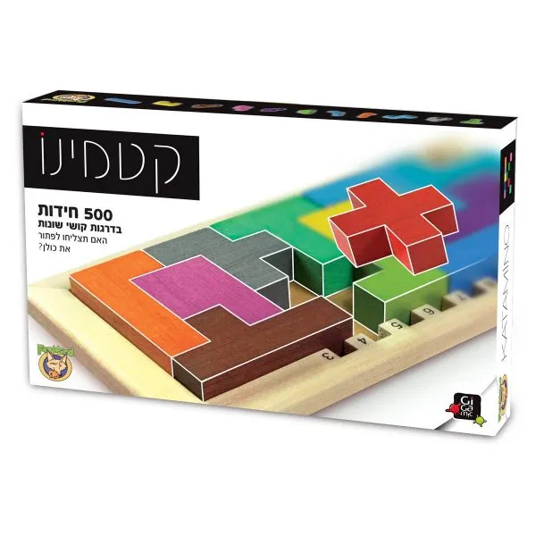 משחק חשיבה לילדים-קטמינו