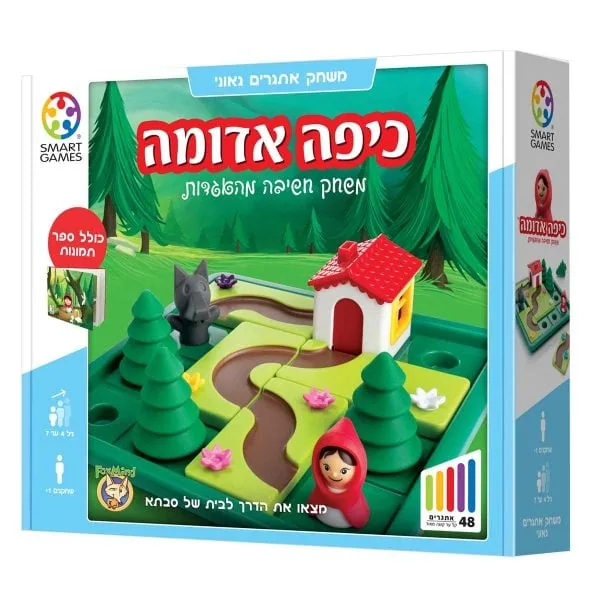 משחק חשיבה לילדים-כיפה אדומה