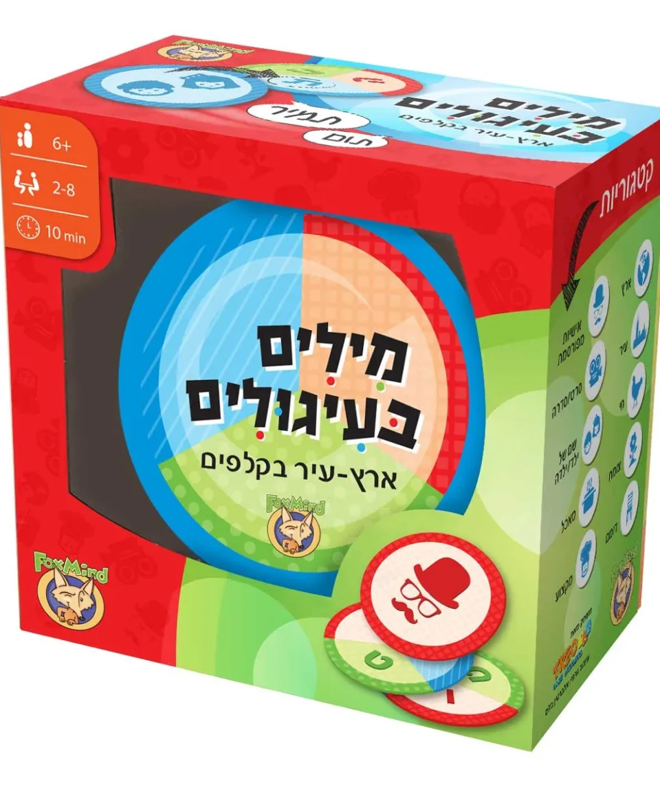 משחק קלפים-מילים בעיגולים