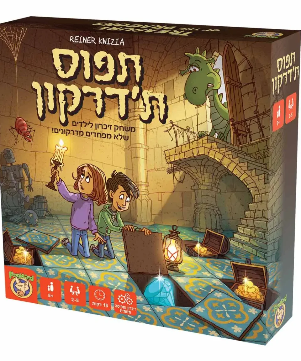 משחק זיכרון-תפוס ת'דרקון