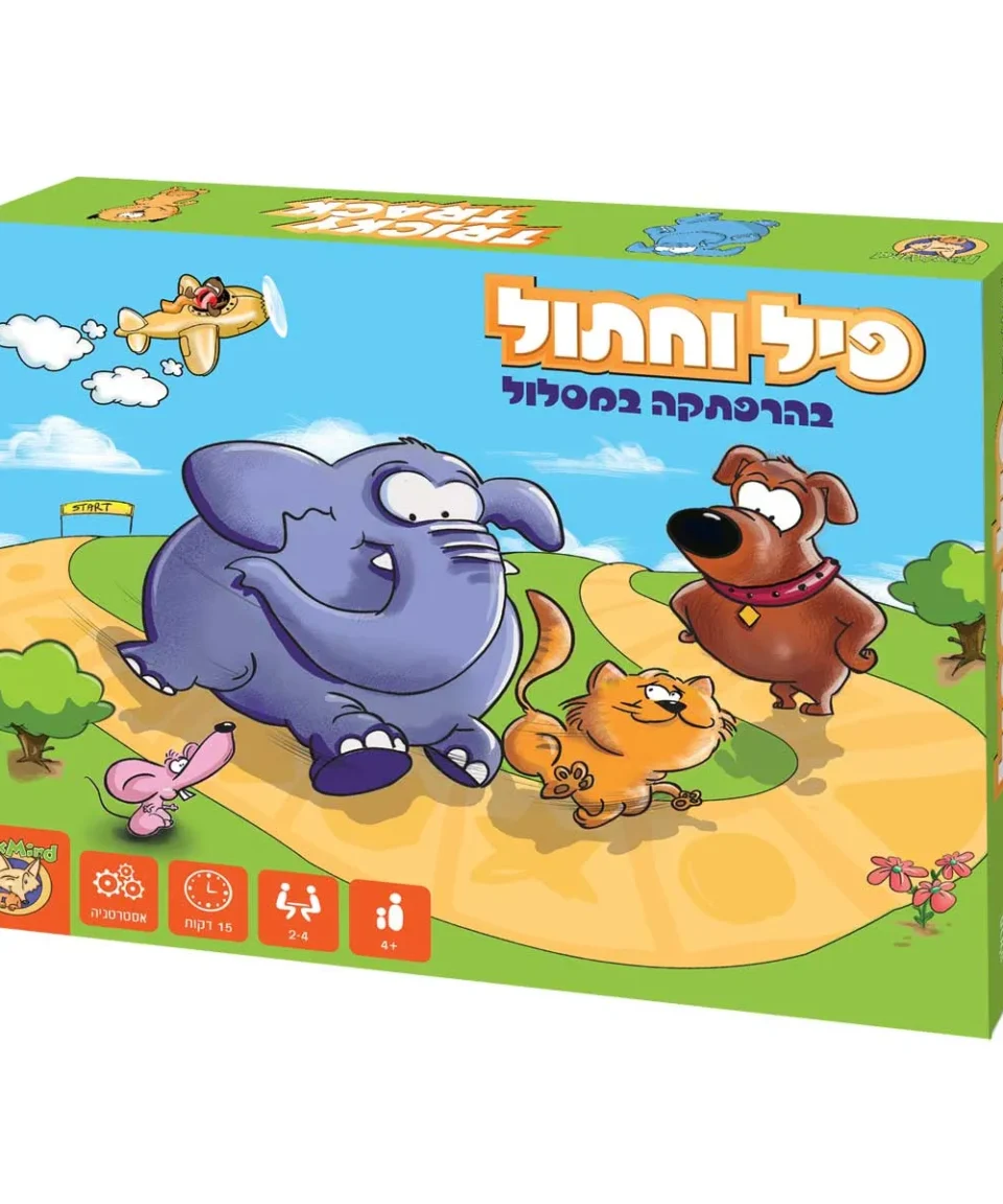 משחק אסטרטגיה לילדים-פיל וחתול