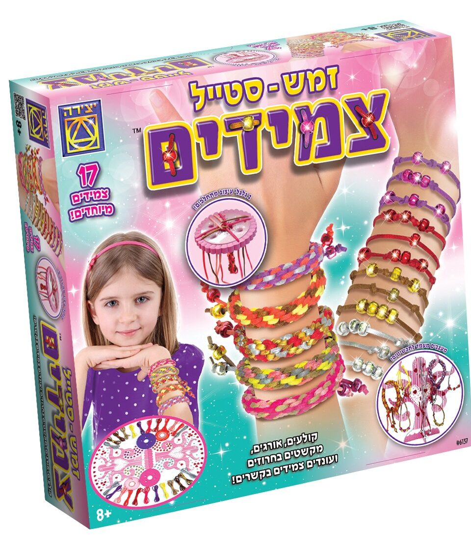 זמש-סטייל צמידים