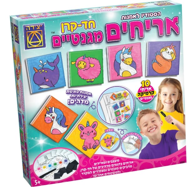 אריחים מגנטים חד-קרן