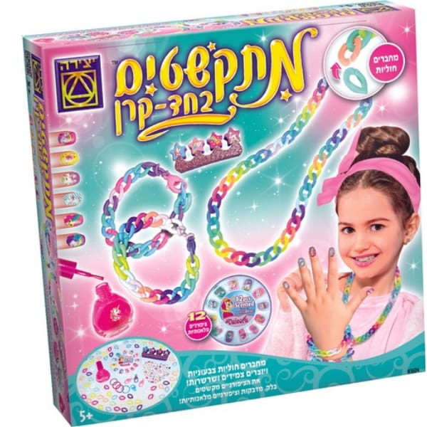 חד-קרן חברים