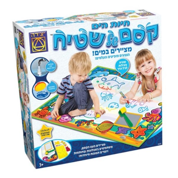 קסם של שטיח חיות הים