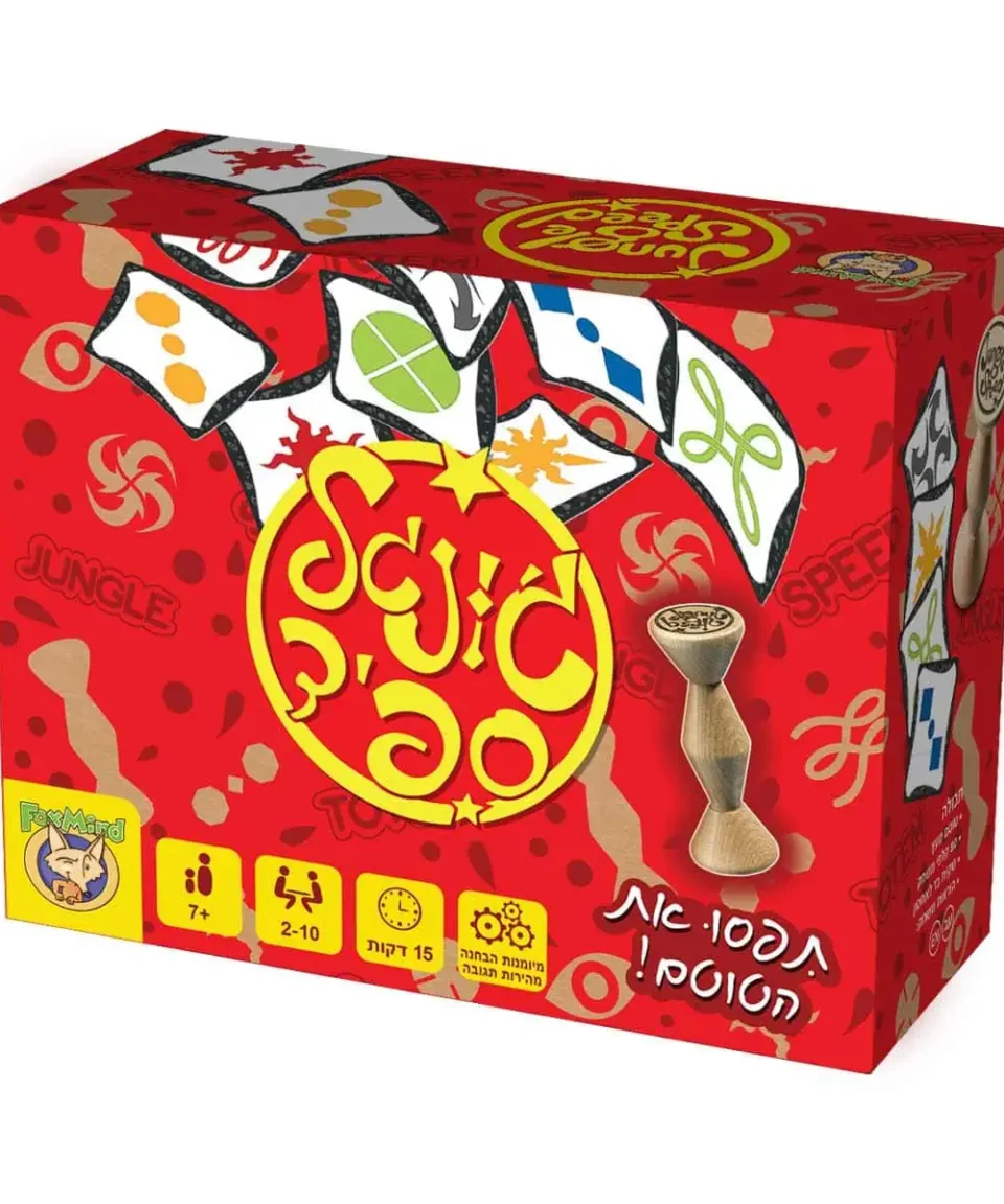 משחק קלפים-ג'ונגל ספיד