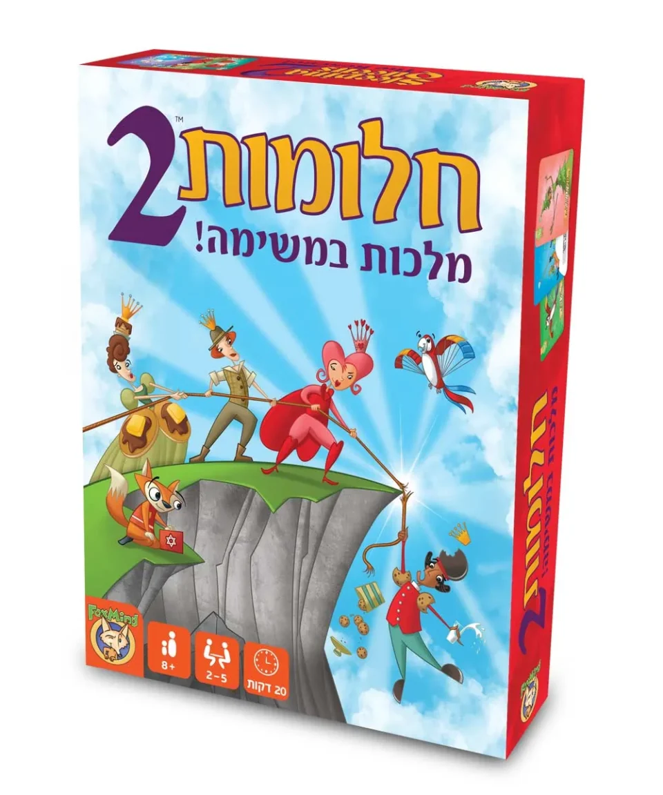 משחק קלפים-חלומות 2